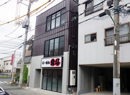 完了